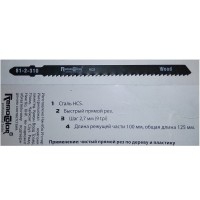Пилка для эл.лобзика 100 мм, T311C, 812310, Remocolor (2)