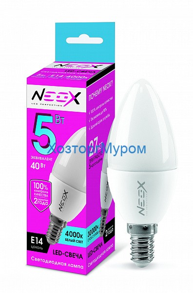 Лампа эн.сбер. NEOX LED 5W/4000/E14/220V - дневной свет свеча
