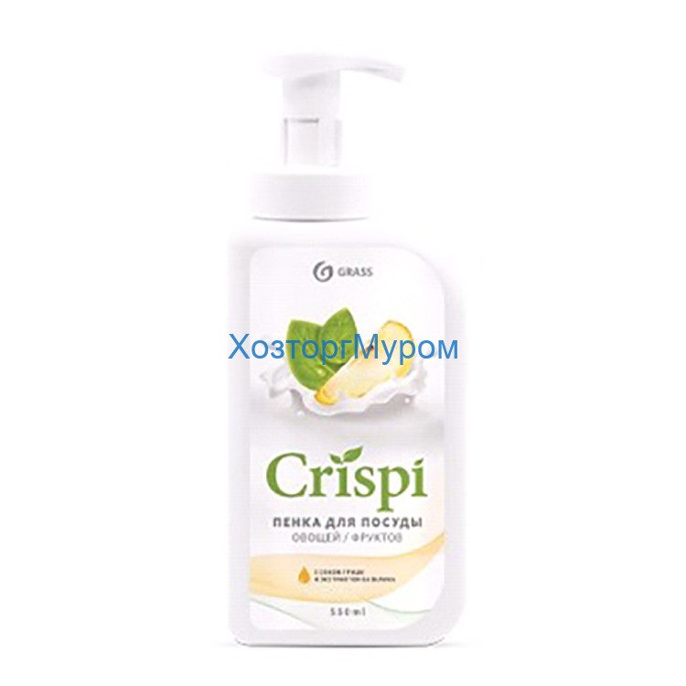 Средство для мытья посуды "Crispi" пенка с соком груши и базилика 0,5л., Grass 125455