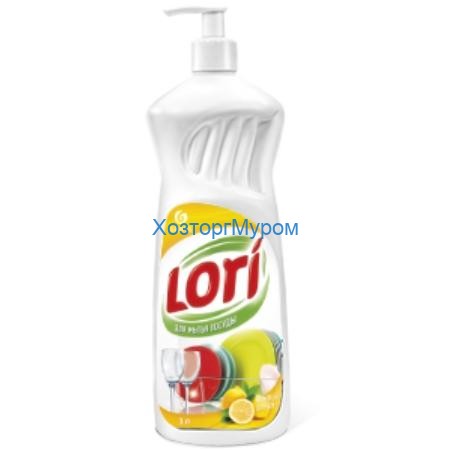 Средство для мытья посуды "Lori" лимон 1,0л., Grass 360101 | не заказывать