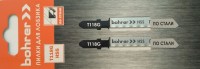 Пилка для эл.лобзика 75/50/0,8 мм, Т118G, HSS, по дереву, Bohrer 37301186 (2)