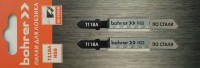 Пилка для эл.лобзика 75/50/1,2 мм, Т118A, HSS, по дереву, Bohrer 37301181 (2)