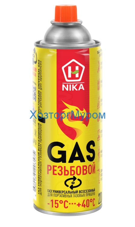 Балон с газом для горелок 220гр.  STANDART (от -15 до +40 °С), NIKA