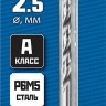 НЕТ29625-2.5