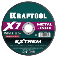 Диск 150х1,2х22 мм, (круг) отрезной по металлу и нерж, X5 KRAFTOOL 36257-150-1.2