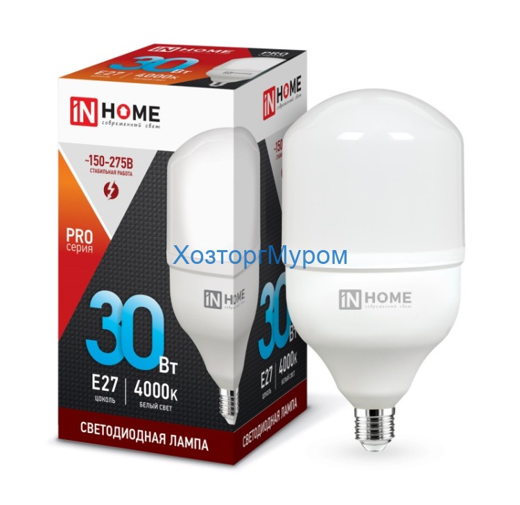 Лампа эн.сбер. In Home LED 30W/4000/E27/230V/HP-PRO - дневной свет