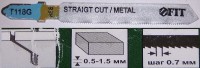 Пилка для эл.лобзика 50/76/0,7 мм, Т118G, FIT, HSS, по металлу (2) 40963