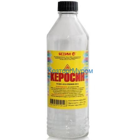 Керосин 0,5л. Ясхим, Новгород