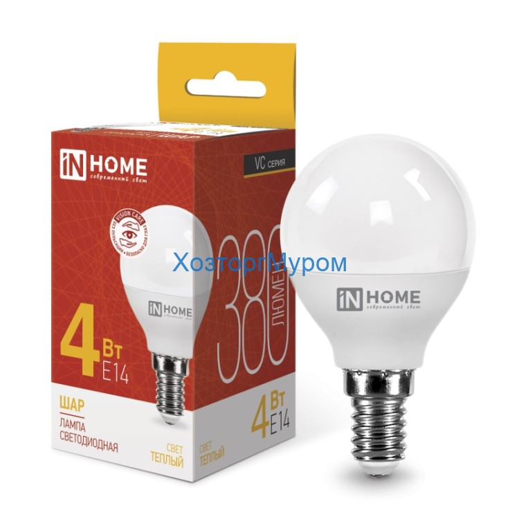 Лампа эн.сбер. In Home LED 4W/3000/E14/230V/P45 - теплый свет шар