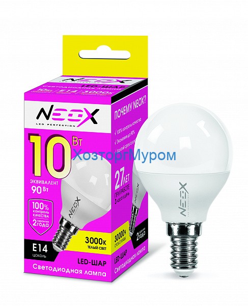 Лампа эн.сбер. NEOX LED 10W/3000/E14/230V - теплый свет шар