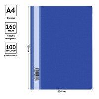 Папка-скоросшиватель А4, 31*23см, 160мкм, пласт. синяя с прозр. верхом OfficeSpace Fms 16-5_718