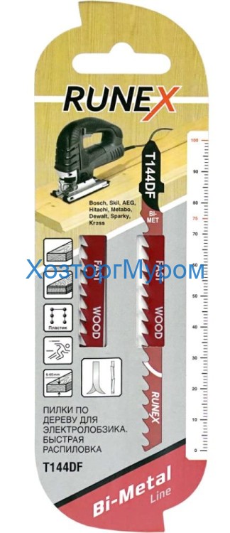 Пилка для эл.лобзика 75/100 мм, T144DF Bi-metall по дереву, Runex 555129