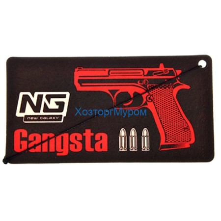 Ароматизатор для машины "Gangsta", бумажный