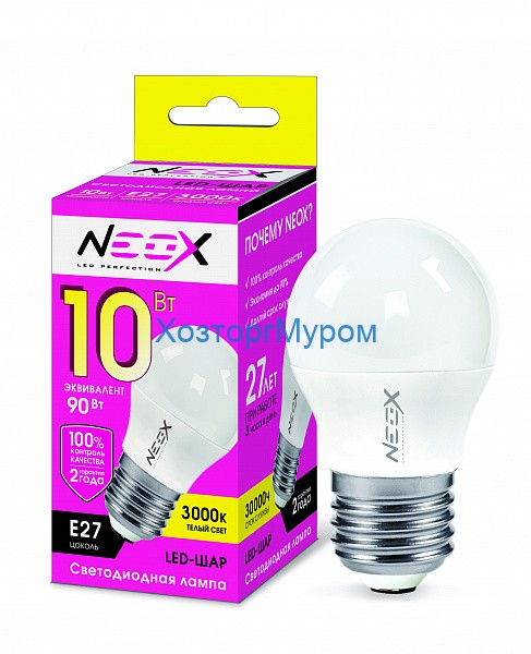 Лампа эн.сбер. NEOX LED 10W/3000/E27/230V - теплый свет шар
