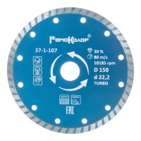 Диск 150х22 мм, отрезной алмазный Professional универсальный "Турбо" Hardax 37-1-107