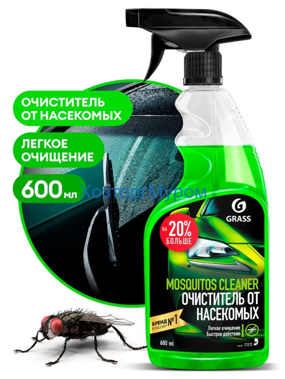 Очиститель следов насекомых "Mosquitos Cleaner" 0,6л., Grass 110372