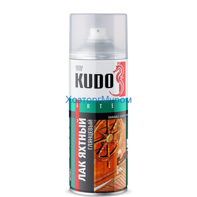 Лак яхтный глянцевый аэрозоль KU-9003 Kudo, 520мл.