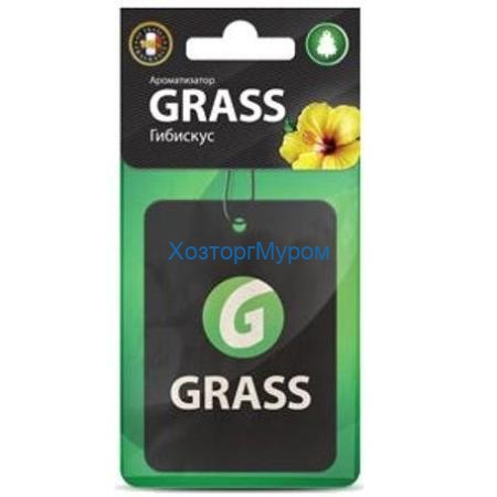 Ароматизатор картонный Grass гибискус АС-0113