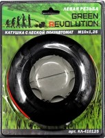 Головка (катушка) триммера М10х1,25, Green Revolution КЛ-410125
