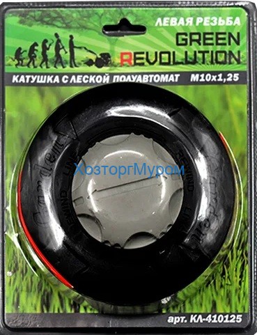Головка (катушка) триммера М10х1,25, Green Revolution КЛ-410125