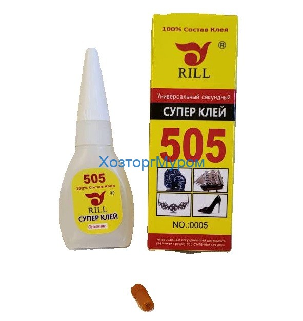 Клей-супер универсальный сверхпрочный "505" Rill 0005