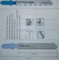 Пилка для эл.лобзика 50/76/1,2 мм, T HSS, Интерскол, по металлу