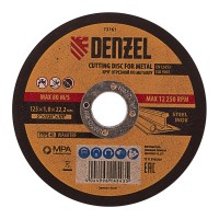 Диск 125х1,0х22 мм, (круг) отрезной по металлу /WA60TBF/ Denzel 73761