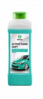 Активная пена "Active Foam Soft" 1,0л Grass 700201
