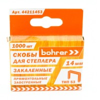 Скобы тип 53, 11,3х0,7х14 мм, для степлера, прямоуг. 1000 шт. Bohrer 44211453