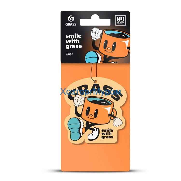 Ароматизатор картонный "Смайл" кофе, Grass ST-1467