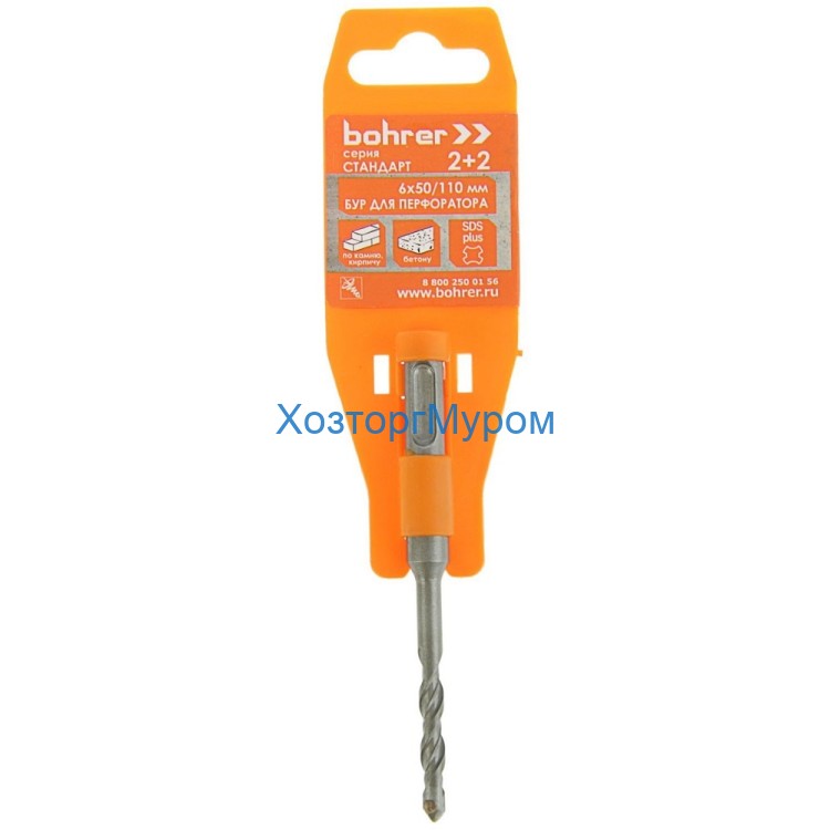 Сверло-бур 6х50/110 SDS+ (2+2) Bohrer 30106110