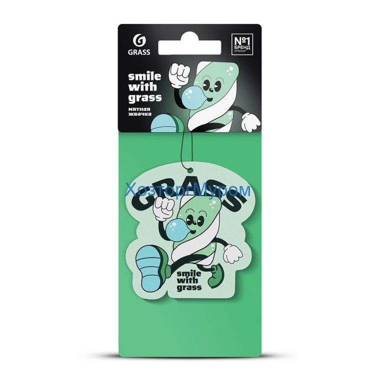 Ароматизатор картонный "Смайл" мятная жвачка, Grass ST-1469