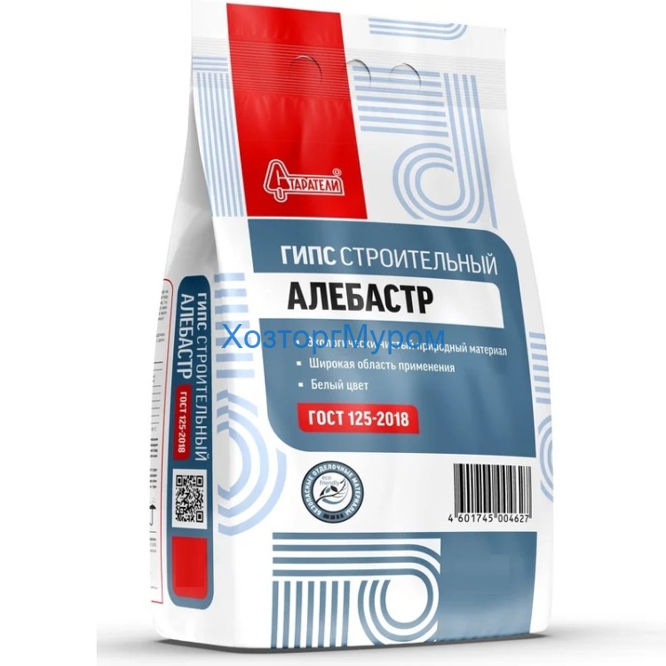 Алебастр (Гипс строительный) 1кг, Старатель