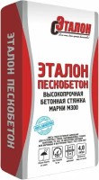 М300, 2кг. Эталон