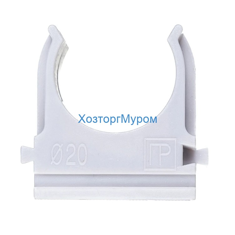 Клипса для гофрированной трубы диам.20мм, Промрукав