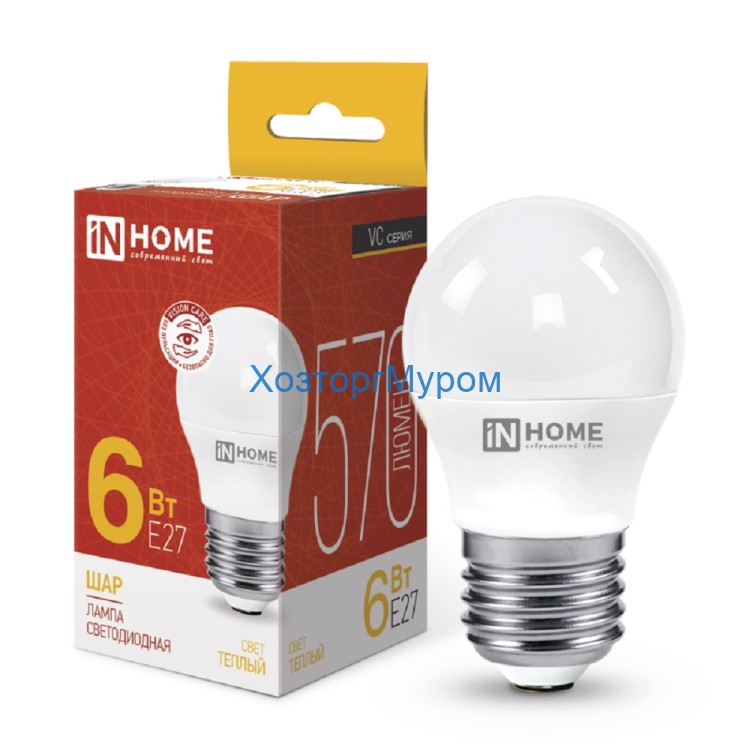 Лампа эн.сбер. In Home LED 6W/3000/E27/230V/Р45 - теплый свет