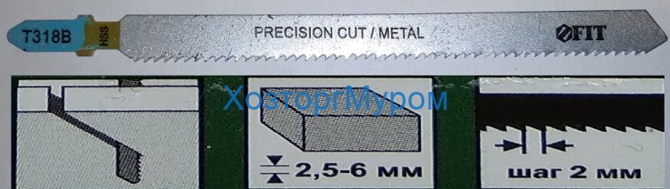 Пилка для эл.лобзика 105/132/2,0 мм, Т318B, FIT, HSS, по металлу (2) 40968