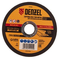 Диск 125х1,6х22 мм, (круг) отрезной по металлу, Denzel 73763