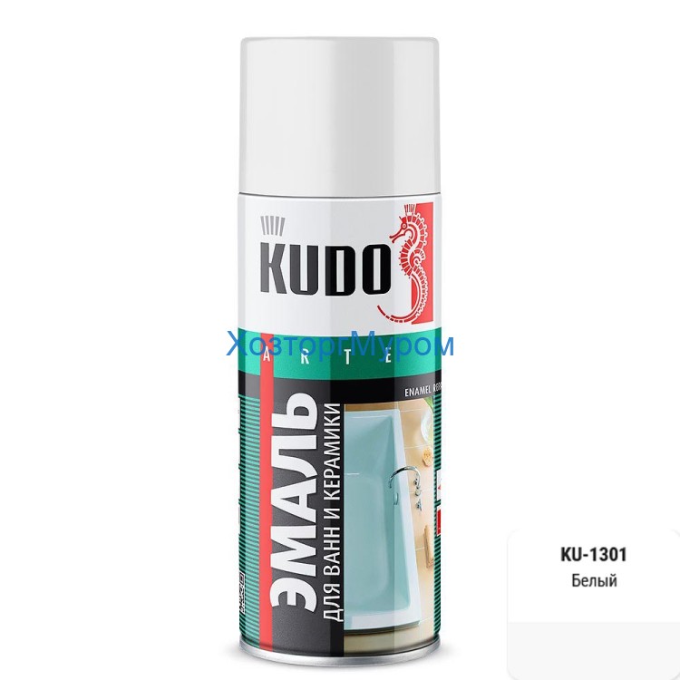 Эмаль аэрозоль, для ванн и керамикибелая 520мл KUDO KU-1301