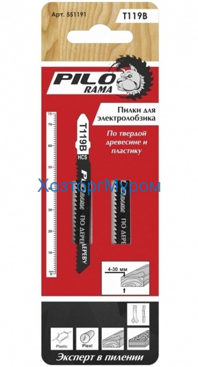 Пилка для эл.лобзика 50/75 мм, Т119B, HCS, по дереву Pilorama 551191