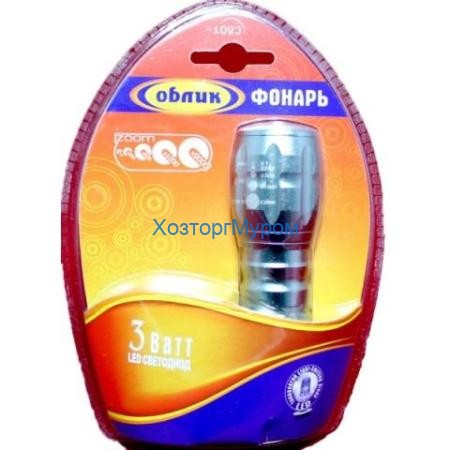 Фонарь "Облик" 1023 на 3-х элементах R03