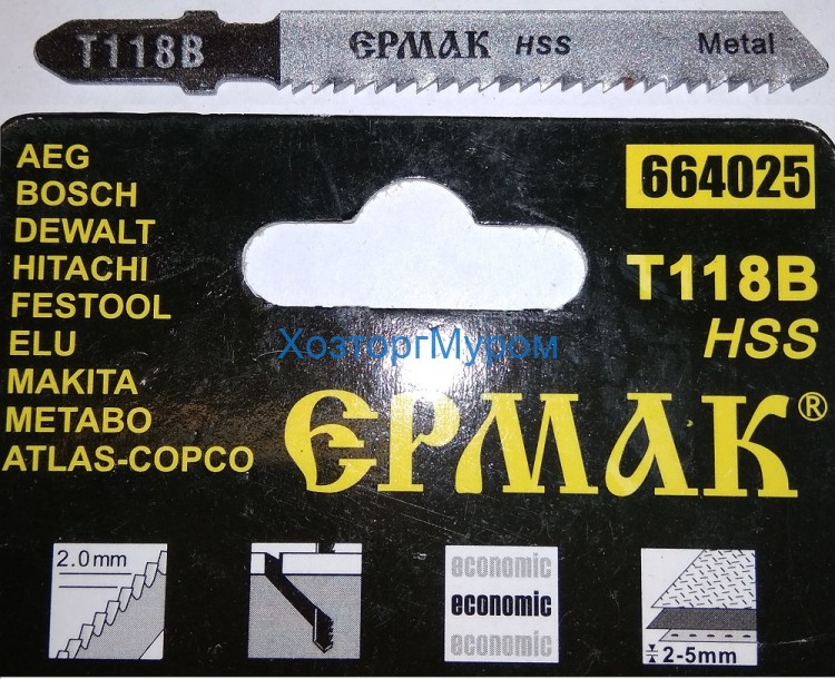 Пилка для эл.лобзика 50/76/2,0 мм, Т118В, Ермак, HSS, по металлу