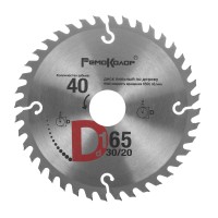 Диск 160х20х36Т пильный с карбид. по дереву, Hardax 74-1-165