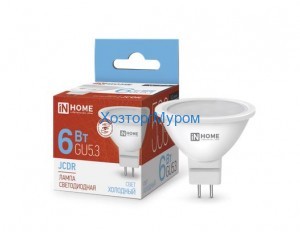 Лампа эн.сбер. In Home LED 6W/6500/GU5.3/MR16/220V- холодный свет