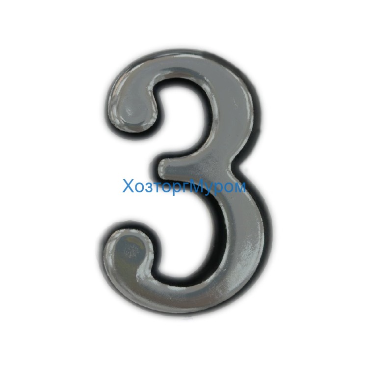 Цифра дверная ML "3" самоклеящаяся ABS h50мм CP хром