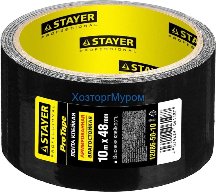 Армированная лента 48мм х 10м, универсальная, влагостойкая, черная, Prof Stayer 12086-50-10