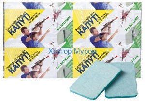 Пластины от комаров Капут без запаха, Ваше хозяйство