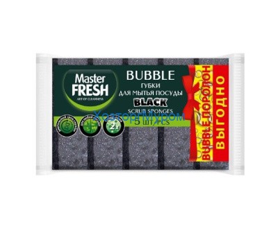 Губки для мытья посуды 90*60*25 мм, 5шт, BLACK поролон с абразивным слоем, Master FRESH