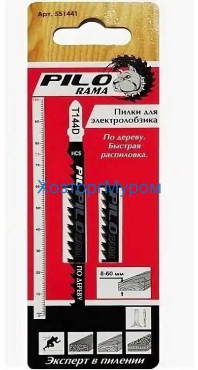 Пилка для эл.лобзика 75/100/ мм, Т144D, HCS, по дереву Pilorama 551441