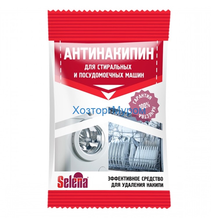 Антинакипин 100гр. для стиральных и посудомоечных шин, Selena ЧС-093